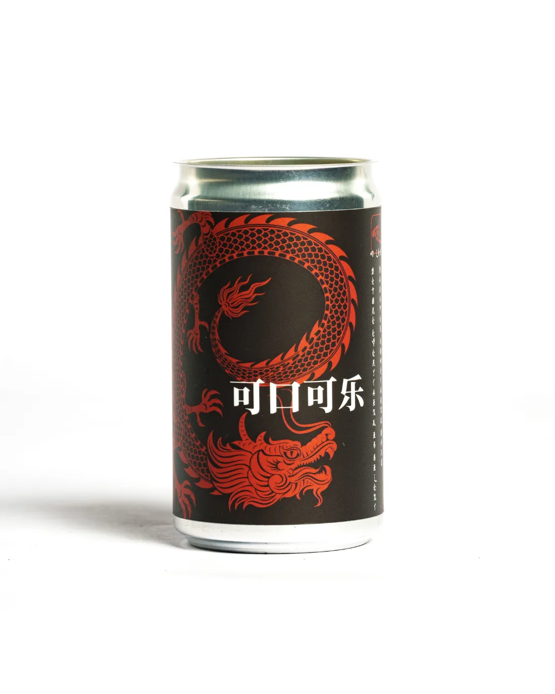 7.5oz SLEEK Labeled Cans   Ends
