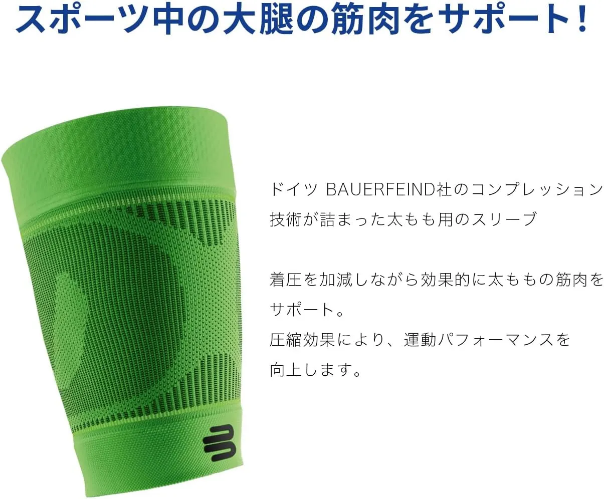 Bauerfeind Sports Compression Upper Leg Sleeves (1 Pair) - Thigh & HamstringCompression for Improved Blood Circulation & Recovery - Thigh Wrap for Quad Support