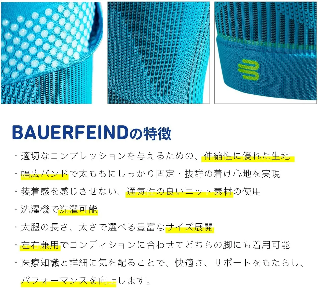 Bauerfeind Sports Compression Upper Leg Sleeves (1 Pair) - Thigh & HamstringCompression for Improved Blood Circulation & Recovery - Thigh Wrap for Quad Support