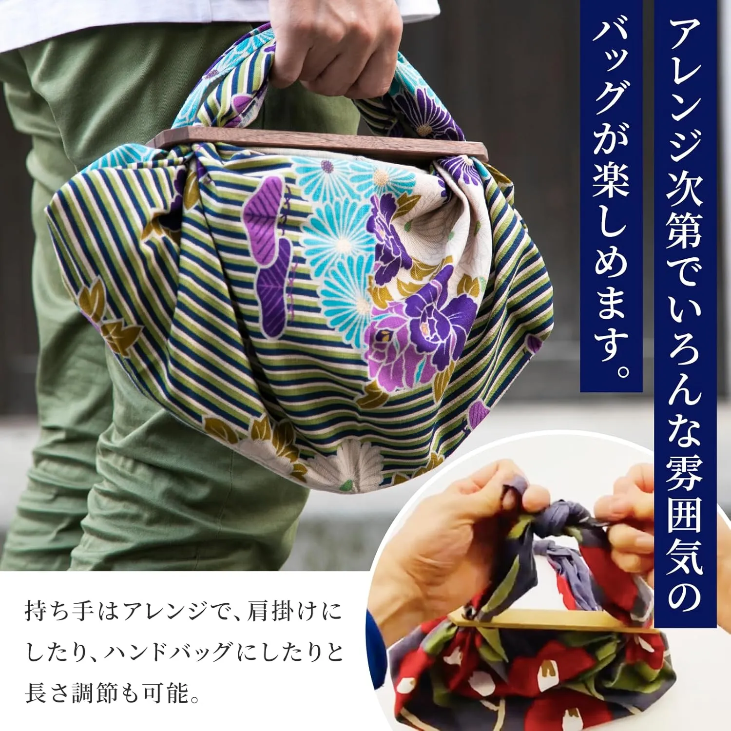 Furoshiki Wrapping Cloth Bag and Handle Set (Retro Flower Red / 39.4 inch) Handbag Japanese Tote Bag Reusable Folding Bag with Pockets/Made in Japan 100% Cotton Japanese Kimono Desigh