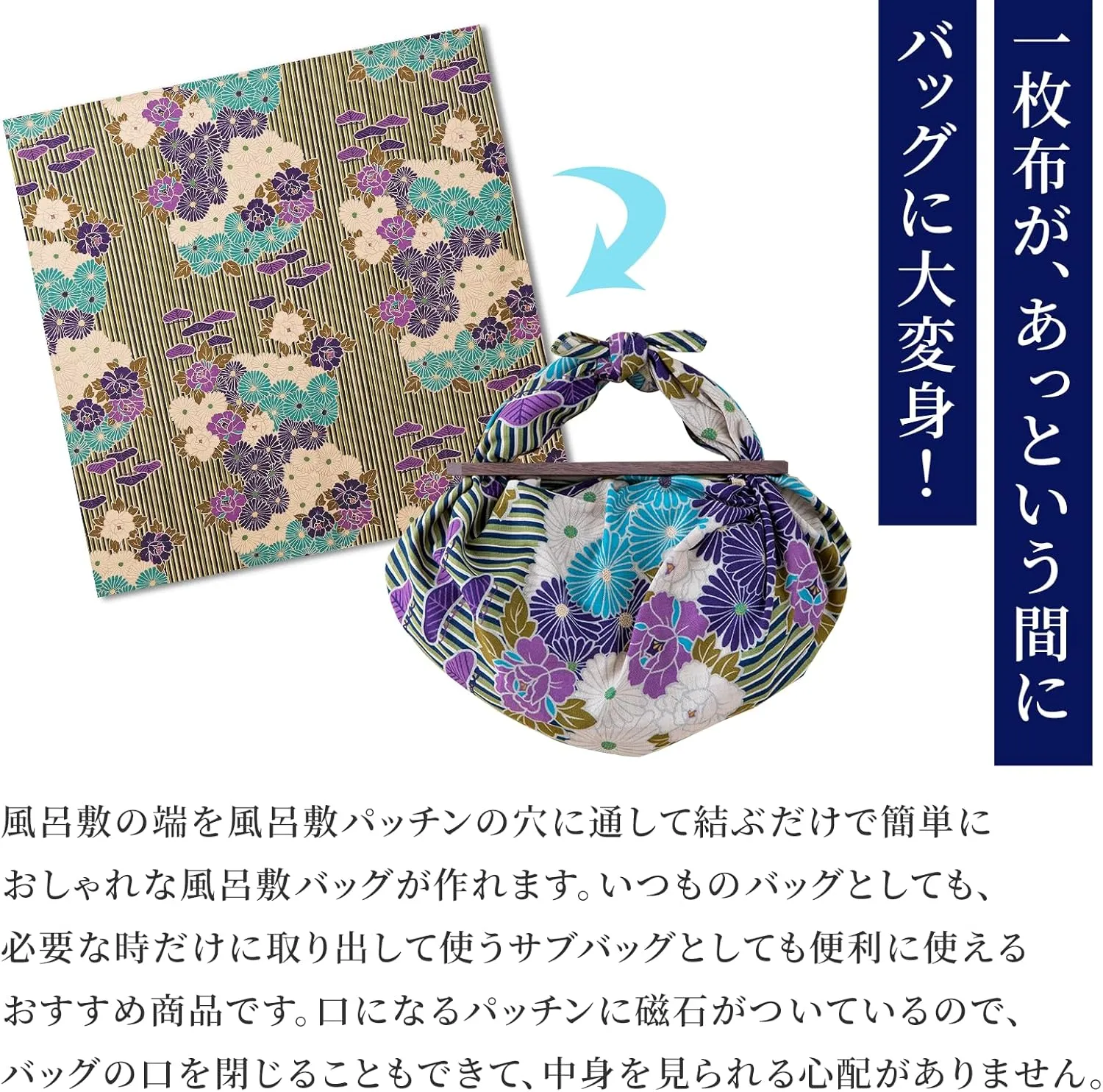 Furoshiki Wrapping Cloth Bag and Handle Set (Retro Flower Red / 39.4 inch) Handbag Japanese Tote Bag Reusable Folding Bag with Pockets/Made in Japan 100% Cotton Japanese Kimono Desigh