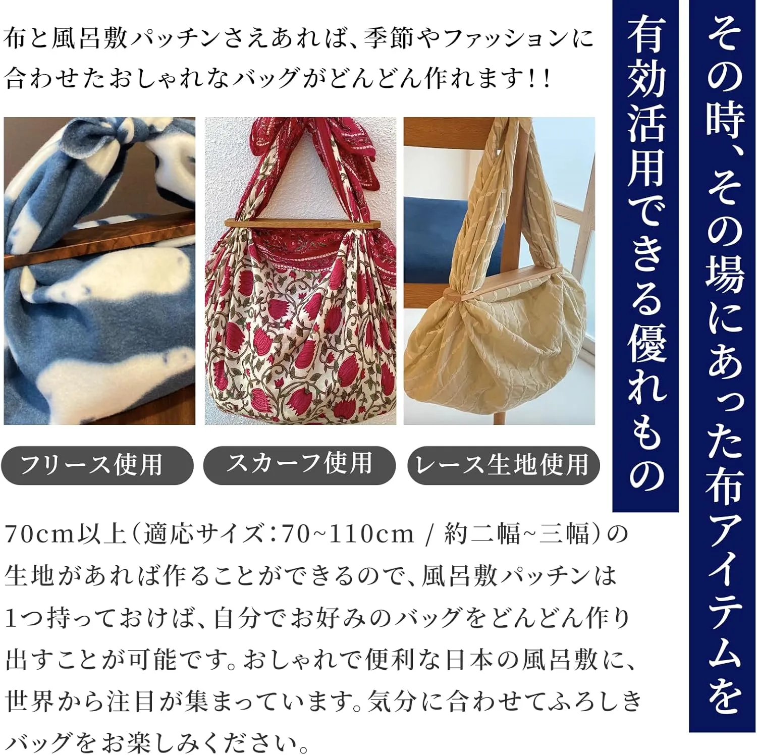 Furoshiki Wrapping Cloth Bag and Handle Set (Retro Flower Red / 39.4 inch) Handbag Japanese Tote Bag Reusable Folding Bag with Pockets/Made in Japan 100% Cotton Japanese Kimono Desigh