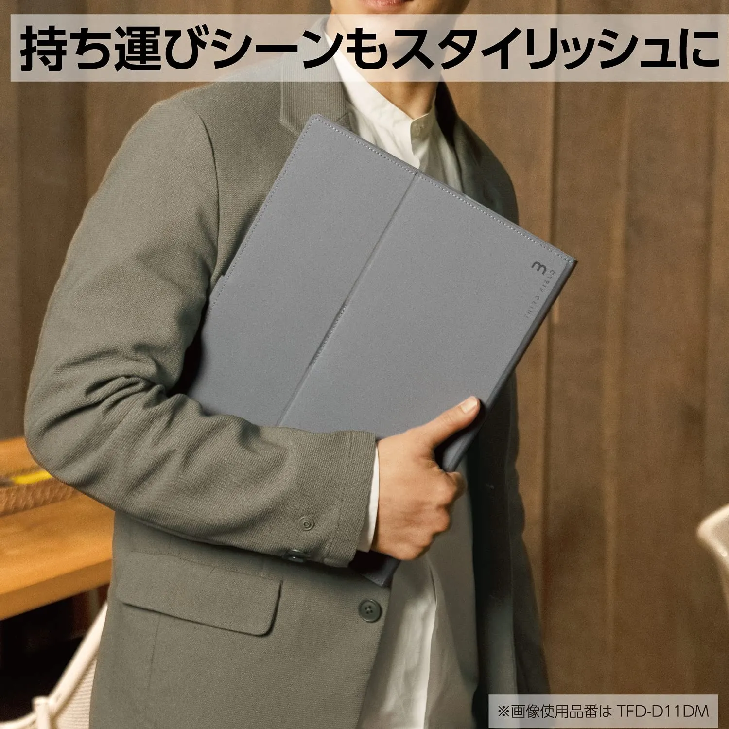 KOKUYO Stand Document Bag Third Field TFD-D11DM