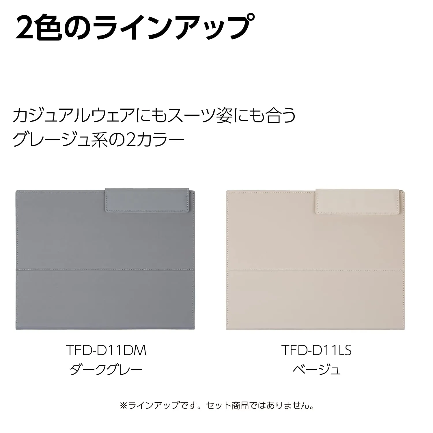 KOKUYO Stand Document Bag Third Field TFD-D11DM