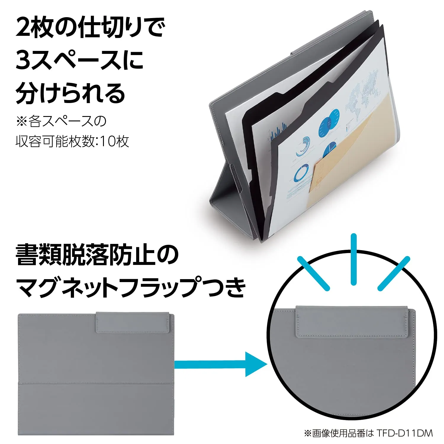 KOKUYO Stand Document Bag Third Field TFD-D11DM