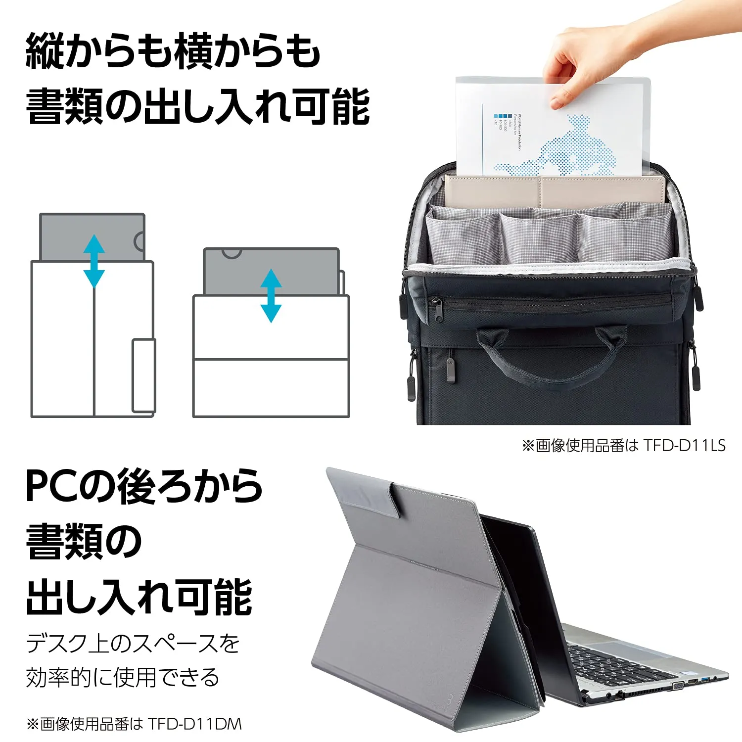 KOKUYO Stand Document Bag Third Field TFD-D11DM